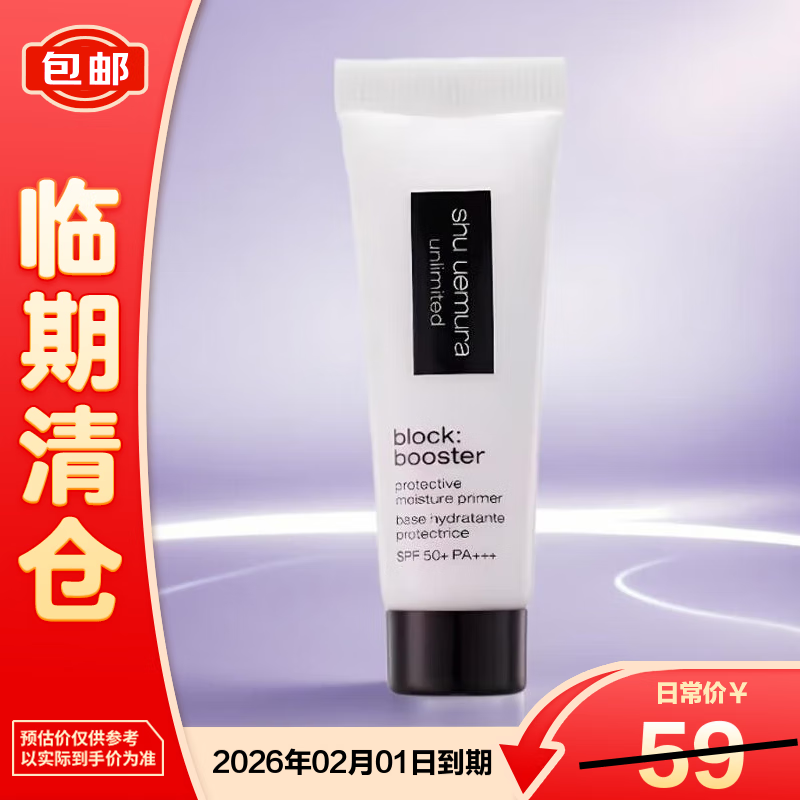 ֲ㣨shu uemuraɴɹ ɫ 10ml֡