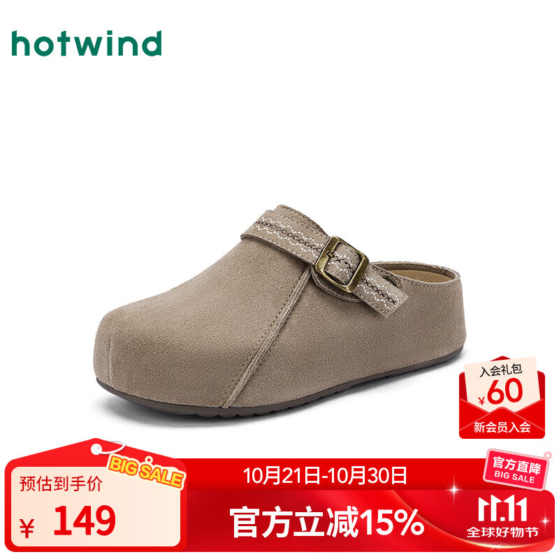 热风厚底勃肯鞋女2025年秋季新款复古休闲拖鞋百搭一脚蹬增高女鞋 09灰色 37