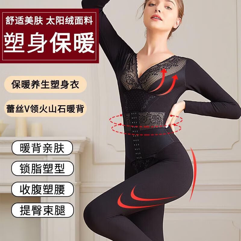 维多利亚的格调冬新款保暖塑身衣加绒加厚德绒发热无痕保暖内衣塑身衣女束腰收腹 长长裤6690黑色连体后脱(薄款北极货 XL 建议 115-130斤