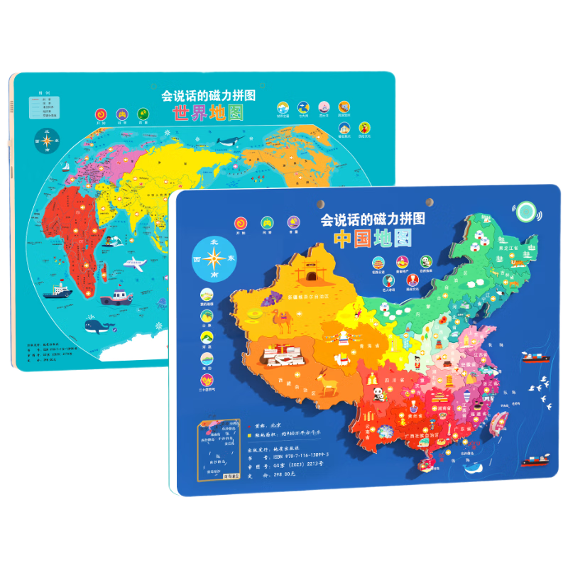 ���ڲ������ζร�й���ͼƴͼ����������������ͯ�������3-6����Ů������6-10 168Ԫ