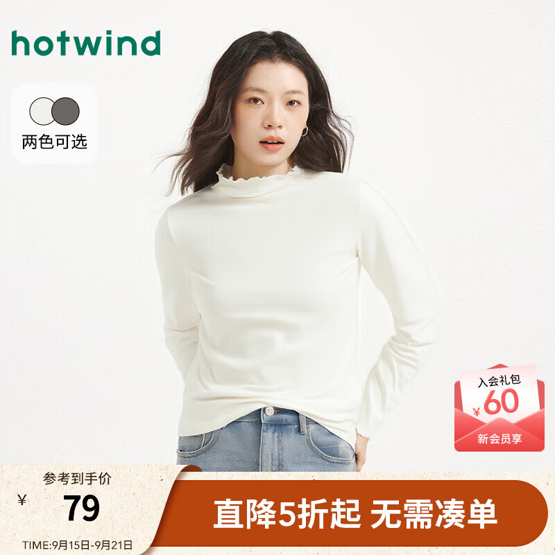 热风女士打底衫上衣花边半高领上衣2025年冬季新款微弹力贴身内搭 03米色 S