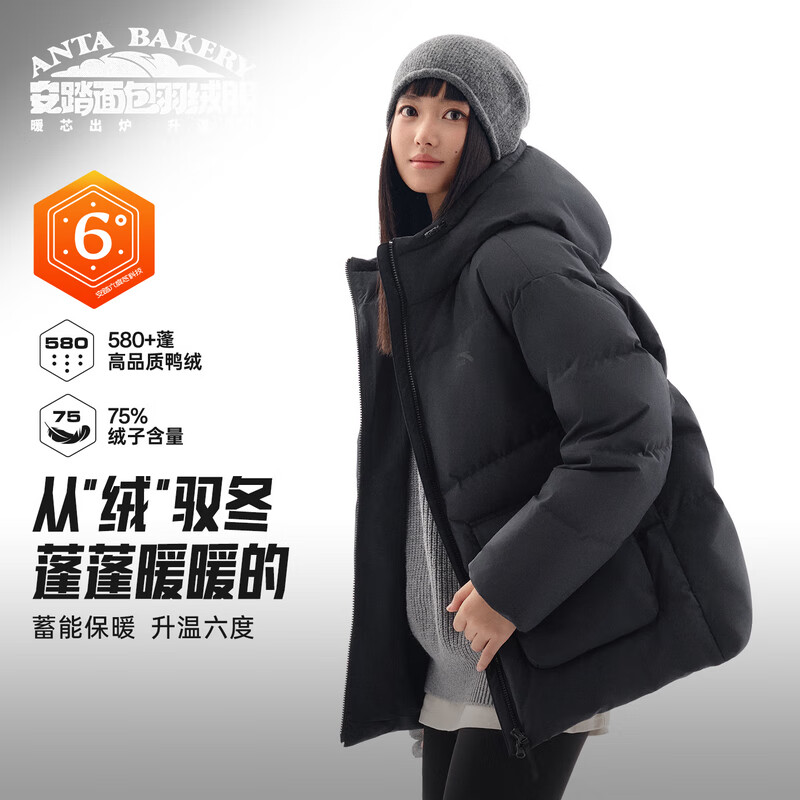 安踏面包羽绒服丨防泼水高蓬松鸭绒外套女冬季新款宽版保暖休闲上衣