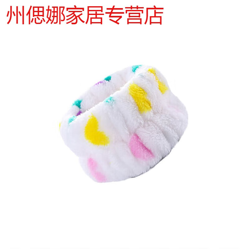 维诺亚儿童洗脸专用小孩手腕带防湿袖吸水手巾护腕袖套洗漱挡水神 37白色桃心2只 均码