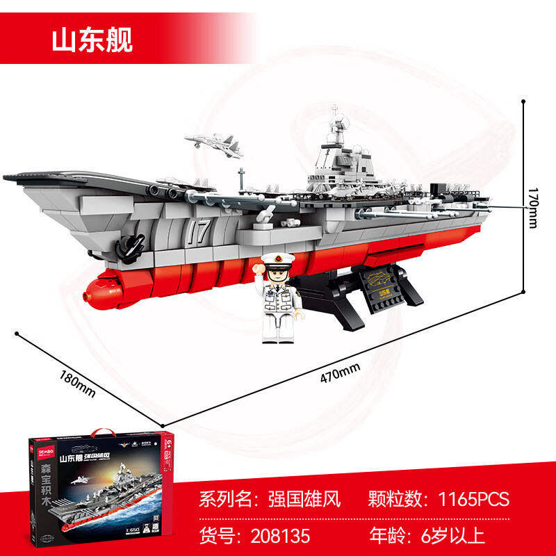 ɭ����ľ��ľƴװ��ͯ��߾���ϵ��ɽ��������ĸ����װģ���к��������� ɭ��208135ɽ���� 109.9Ԫ