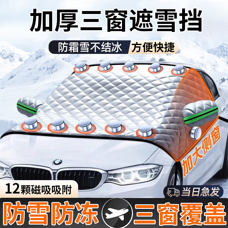 ѩǰ粣ǿŷ˪ѩ³ļӺɹ γ ӴӺ 41Ԫ