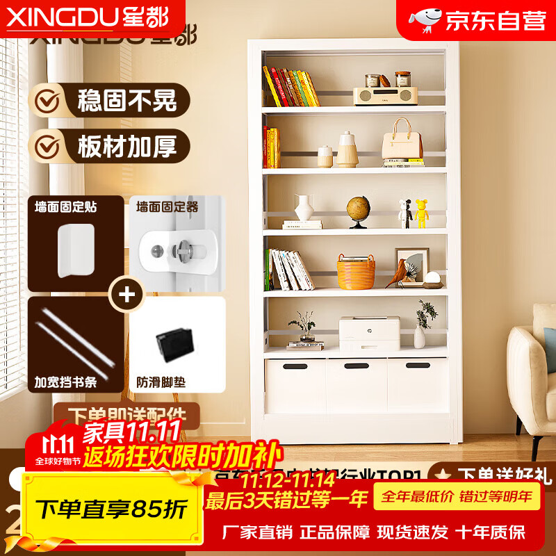 星都家用图书馆书架钢制多层落地架书柜收纳架1.2m六层2.0m高主架