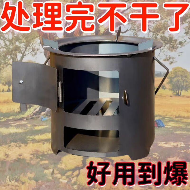 糜岚（MieLanat）加厚柴火木炭火炉围炉煮茶取暖烧烤煮饭户外多功能家用野 火钩一个/看好下单买错不换