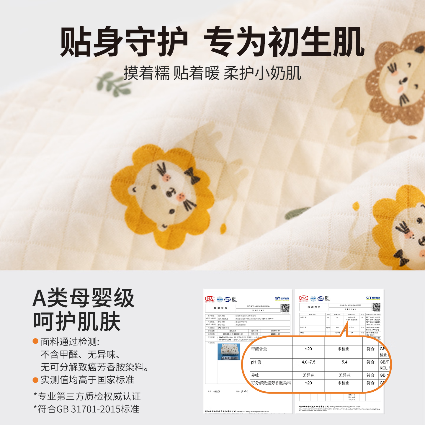 图 6