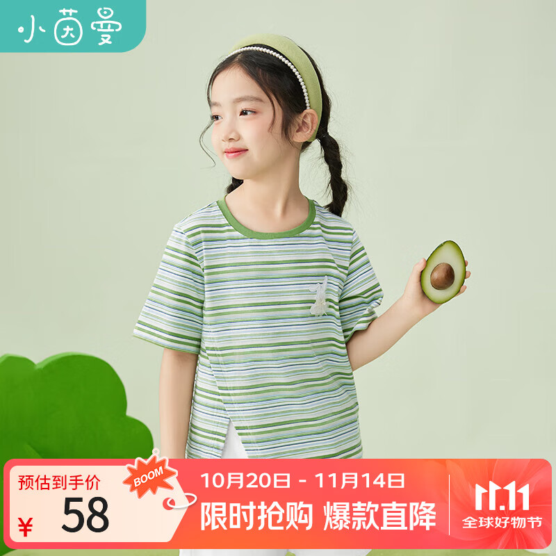 茵曼童装女童条纹短袖t恤2025夏新款儿童中大童精致刺绣半袖上衣 蓝绿间条 120 cm