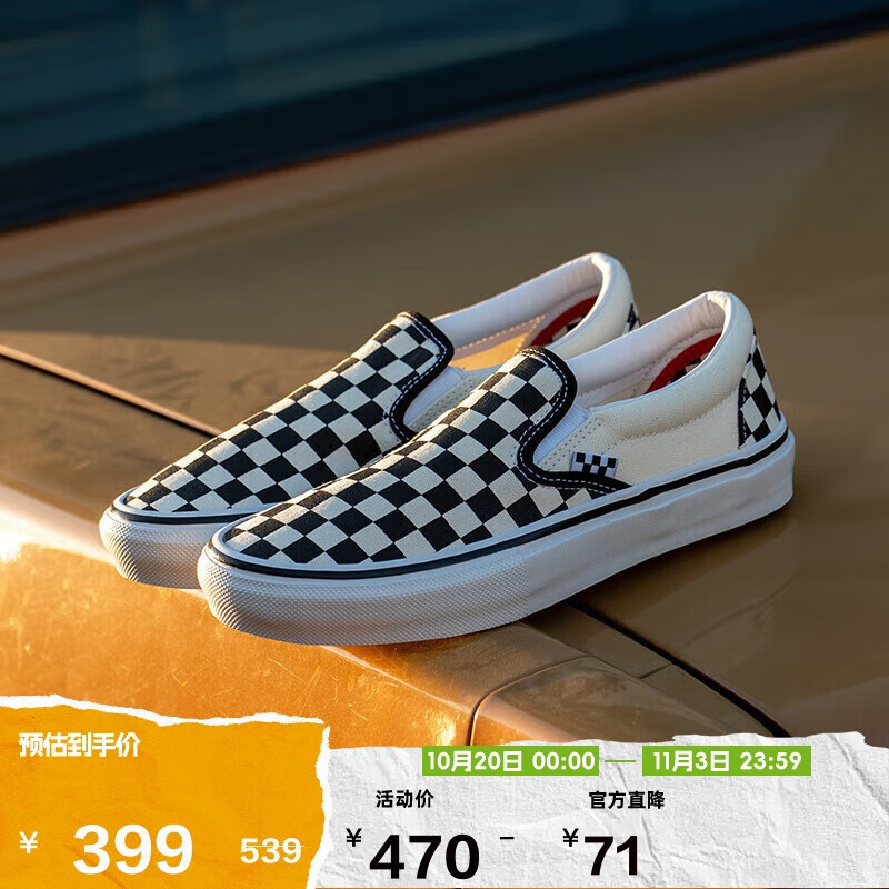 VANS范斯官方 Slip-On黑白棋盘格一脚蹬职业滑板鞋低帮 黑色  42