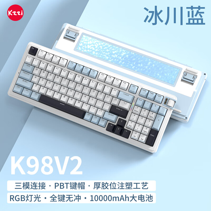 ��֥��KZZI��K98V2��ģ��е��������2.4G��������98��RGB���ð칫�羺��Ϸר�ÿ��ƻ����̱�������ݮ������ 278.35Ԫ