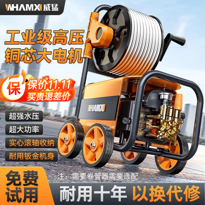 威猛洗车机神器高压水泵家用220V大功率刷车水枪清洗机便携式强力洗地 3900W 峰值功率家用款+10米防爆管+多功能枪