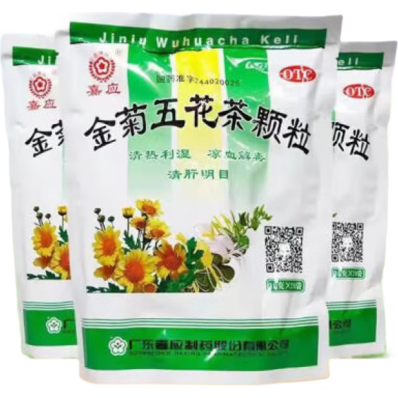 ��Ӧ ����廨����� 10g*20�� ������ʪ ��Ѫ�ⶾ �����Ŀ14Ԫ