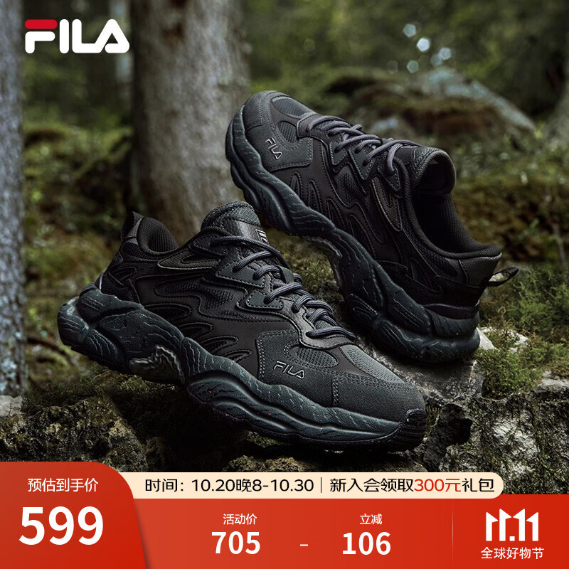 斐乐（FILA）蕨草鞋FERN女鞋运动鞋新款户外老爹鞋休闲鞋厚底 阴影灰/黑-DB 37.5