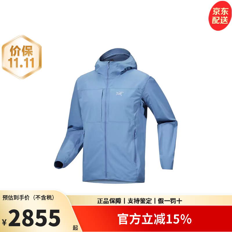 始祖鸟（ARC&#039;TERYX）GAMMA LIGHTWEIGHT 刺绣标男款软壳衣户外连帽防风冲锋衣夹克外套 STONEWASH琢石蓝 XL