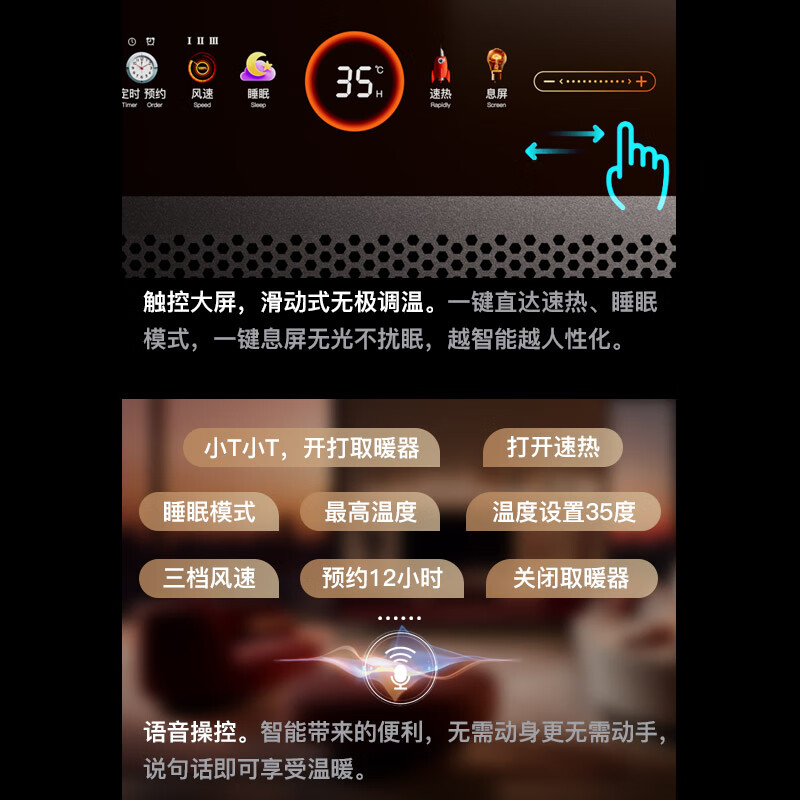 TINME取暖器石墨烯暖风机家用别墅欧式变频节能省电客厅卧室浴室大面积电暖机电暖气全屋取暖速热落地式 M9-小户型客卧-S1-全金属-灰色