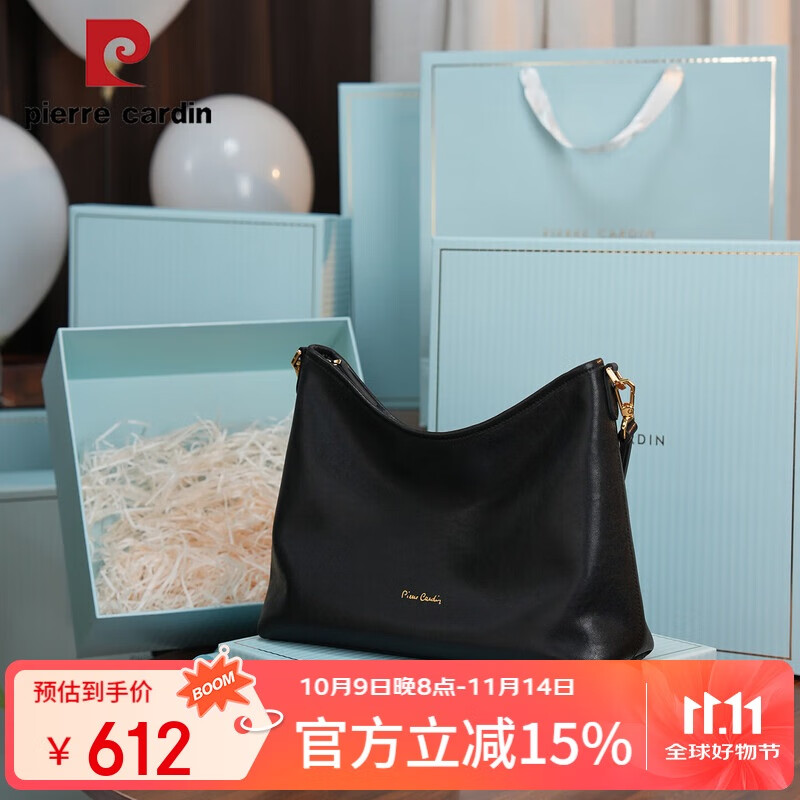 皮尔卡丹（pierre cardin）hobo包头层小牛皮2025新款通勤单肩斜挎女包生日礼物 黑色 礼盒装