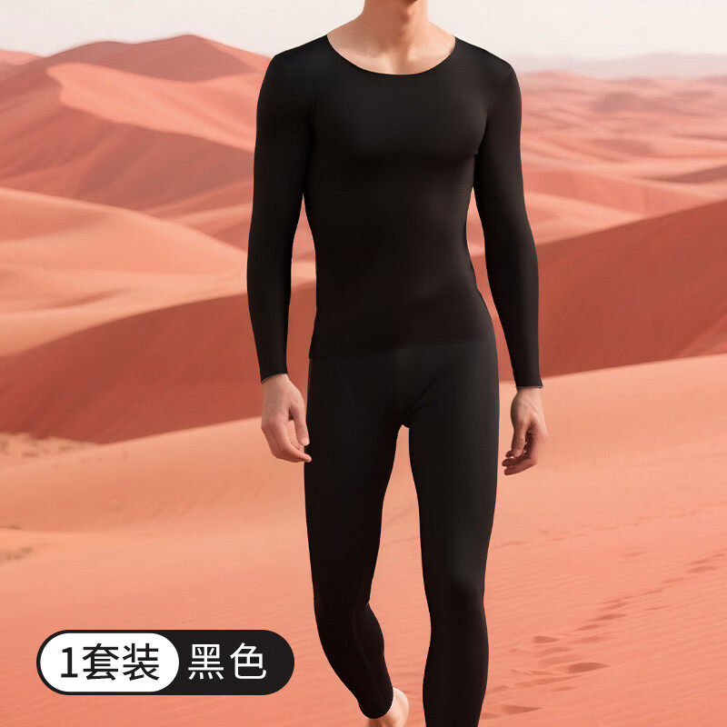 古今（GUJIN）保暖内衣男士套装秋衣秋裤本命年马骐骥红色新年喜庆2026 黑色 （蓄热聚暖） 3XL 建议体重170-190斤