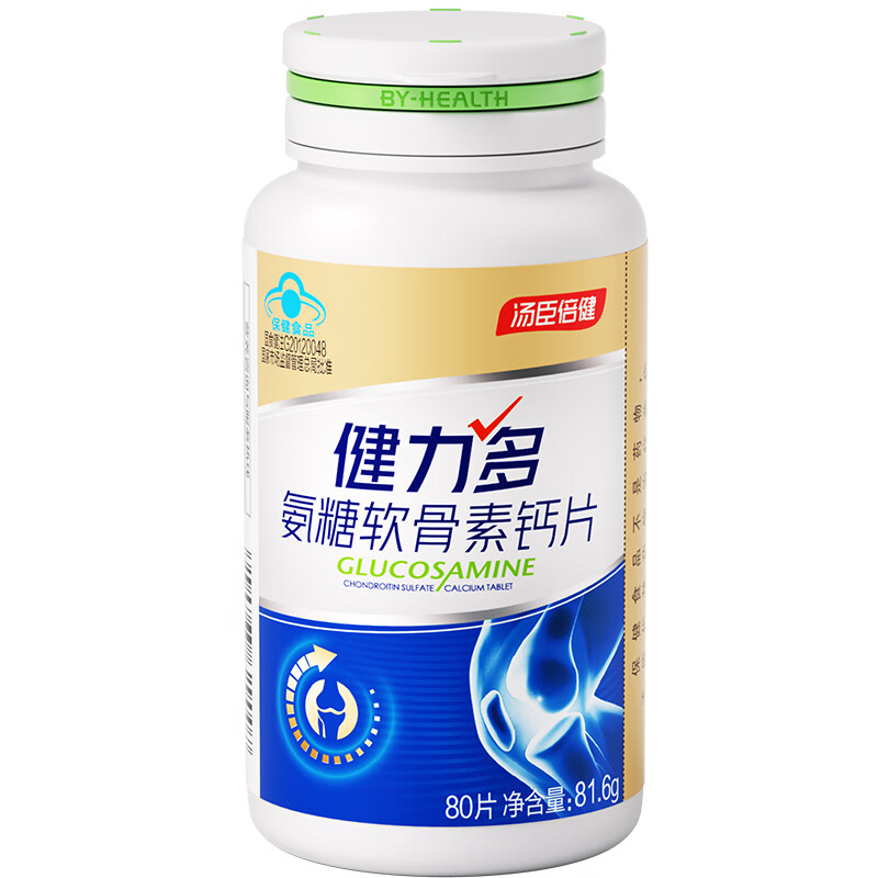 健力多氨糖软骨素 汤臣倍健氨糖中老年人补钙钙片 氨基葡萄糖酸钙营养品 金氨糖 80片*2盒