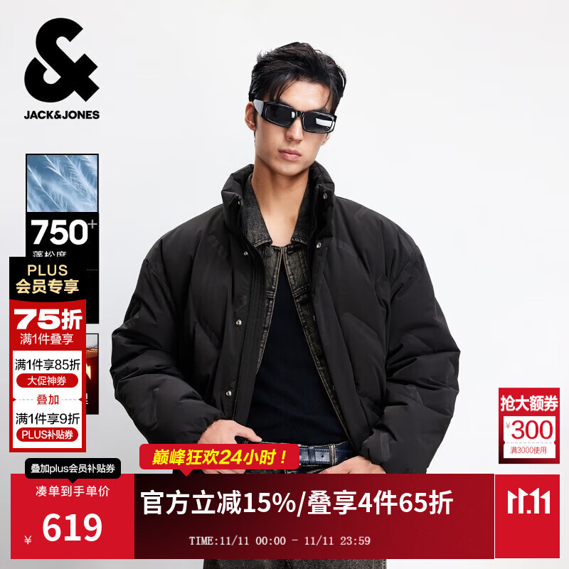 杰克·琼斯（JACK&JONES）男装25年冬季潮流立领保暖压胶外套宽松短款休闲鸭绒男士羽绒服 黑色E40 M 175