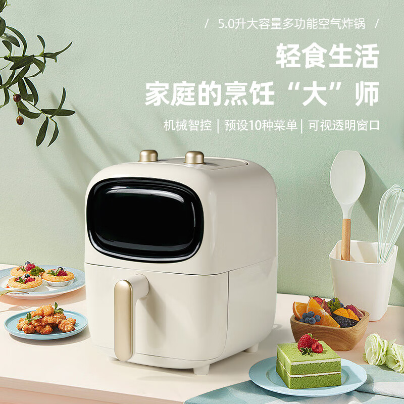 欧点智能空气炸锅5L容量 免翻面 精准控温空气炸 食品级不沾涂层 家用多功能无油电炸锅 OD-AF501【 5.0L+可视窗口】 5L