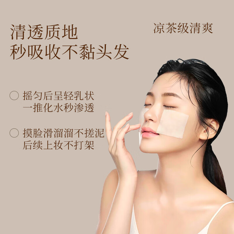 兰方御润精粹水控油保湿收缩毛孔护肤品水润爆珠锁水黑科技天然小水库