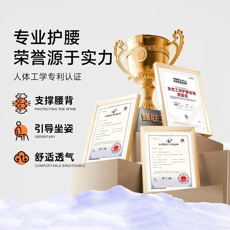 柯柏蓝WIDER护腰坐垫人体工学椅久坐护腰神器撑腰靠背坐姿矫正腰靠垫 WIDER标准款-卡其色【140斤以下适用】