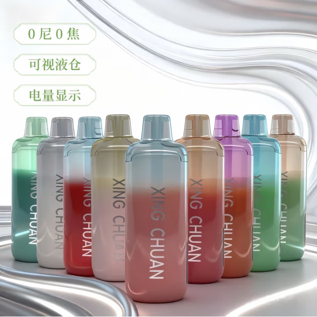 奉希薄荷戒烟口腔清新喷雾通用口喷果味可换电子弹仓手持便携式充电 冰爆西瓜-7000口-15ML