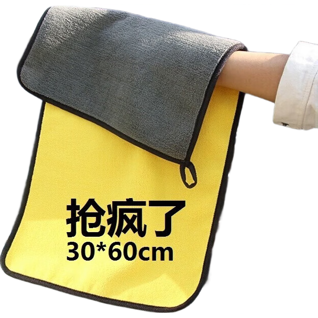 ϴ��ר��ë��˫��˫ɫ�Ӻ��������ƷĨ������ϴ�����߲����� ϴ��ë����60*30cm���һƼӺ�1��