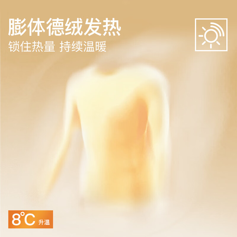 猫人男士内衣2025秋冬季新款加绒加厚抗寒保暖居家休闲秋衣套装羊毛衫 氨浅灰 3XL 190-220斤