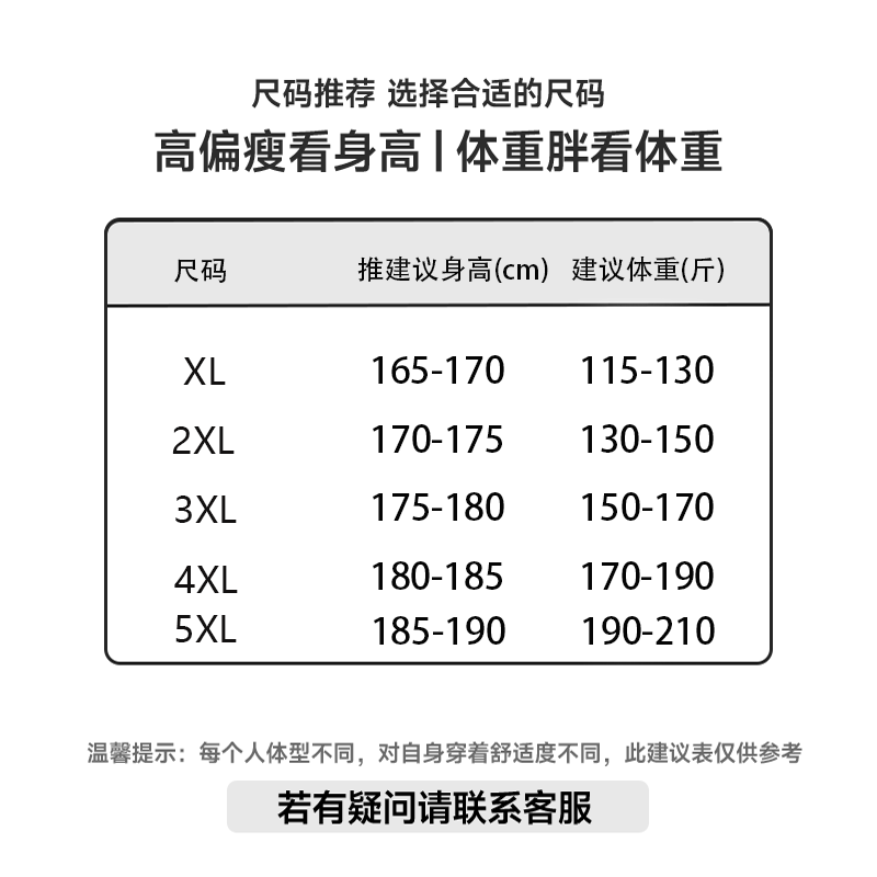 真维斯（Jeanswest）男士加绒卫衣秋冬季2025新款潮牌上衣青少年宽松大码套头衫 黑色 XL （建议115-130斤）