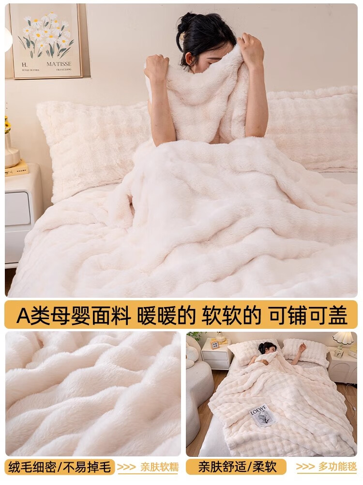 高睿毛毯子午睡空调盖毯沙发毯兔绒毛毯办公室午睡毯子四季通用床上用 加柔升级款-泡泡-半见白 1.0x1.5m