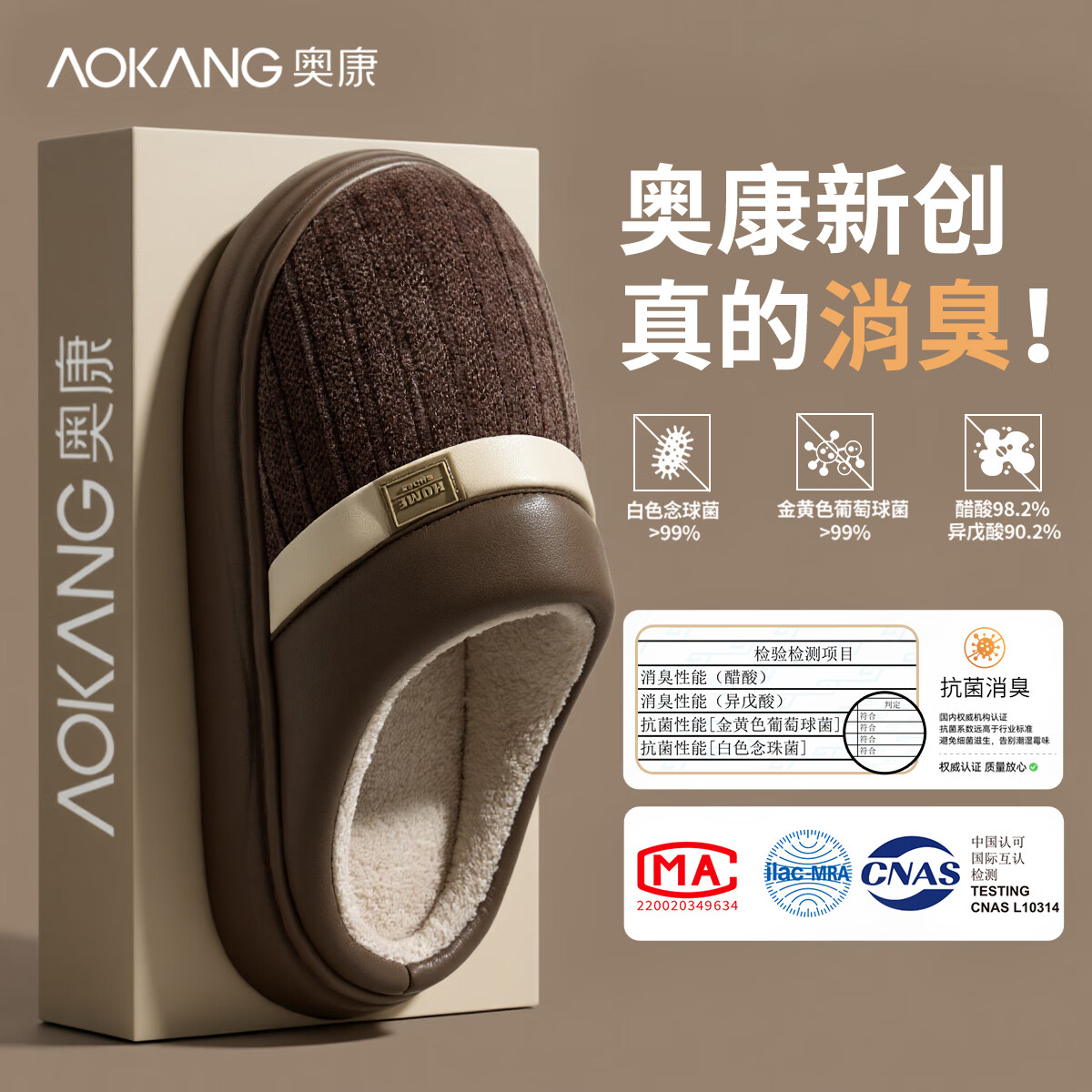 ڲ¿AokangЬʿůھӼ2025¿Ьﶬ ̴ 44-45 ʺ43-44