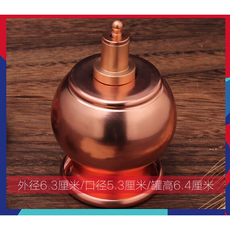 铜罐火罐真空拔气罐美容院养生馆专用家用拨气罐吸气罐 真空铜罐4号