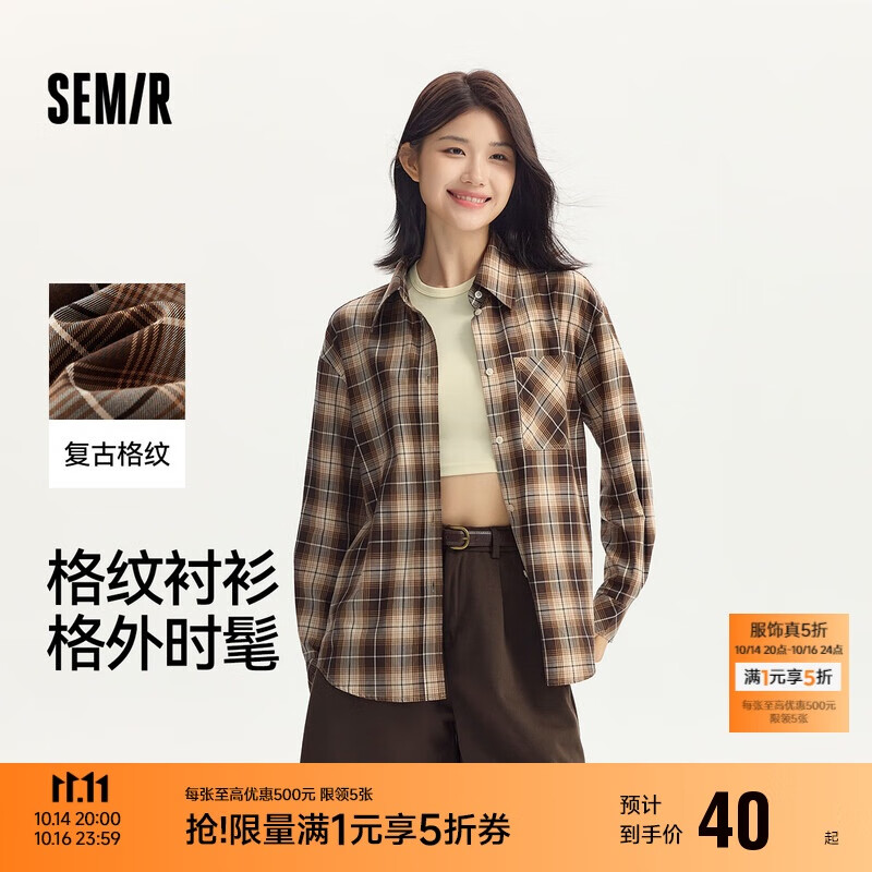 森马（Semir）长袖衬衫女中长款慵懒宽松落肩秋季chic复古格纹衬衣101524105004