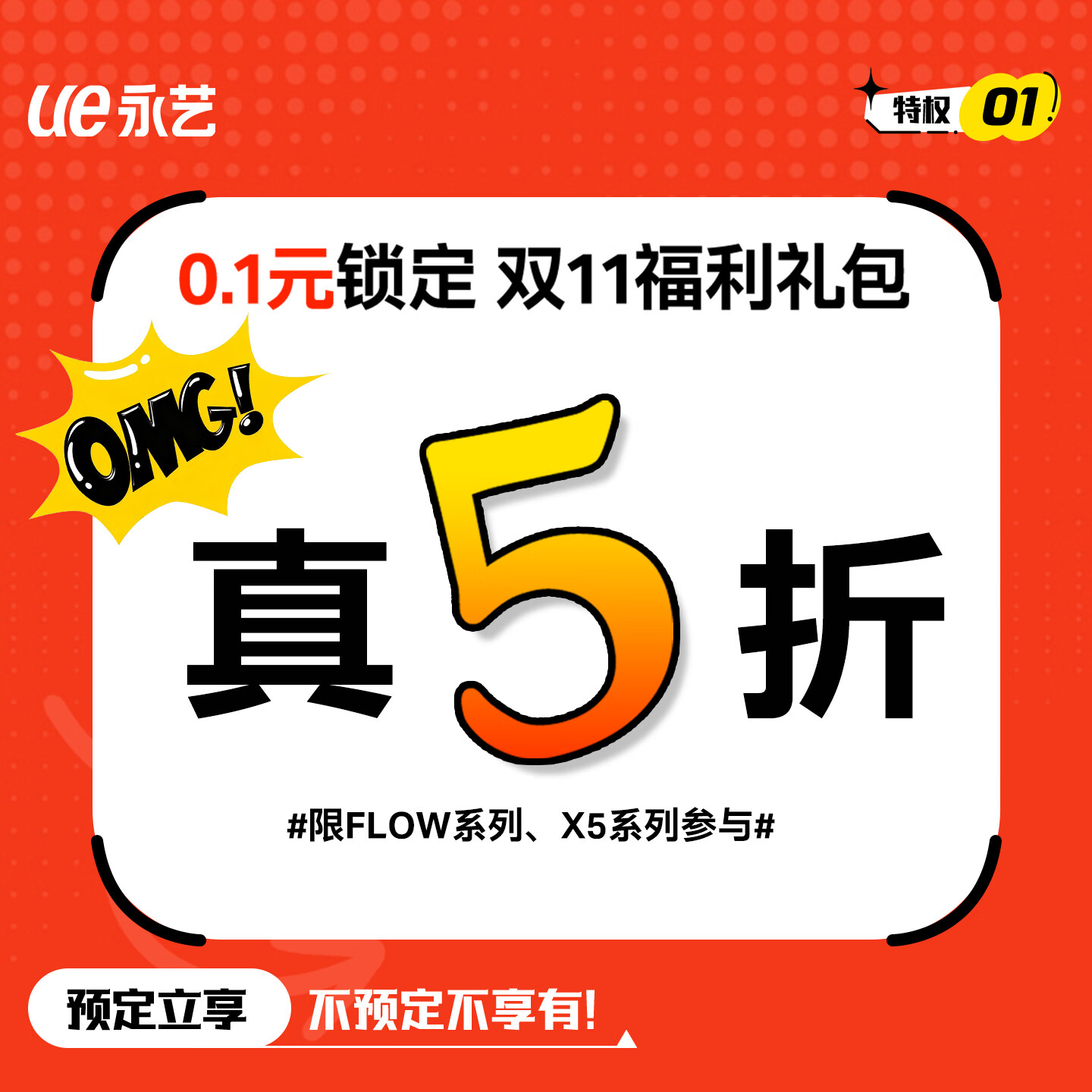  0.1Ԫ618Ԫ 618 ǰ 7Ȩ