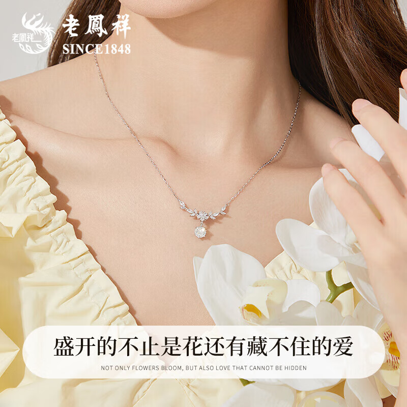 老凤祥纯银紫藤花开项链女百搭气质高级感轻奢情人节生日马年本命年礼物 今/明日达*亲肤足银*紫藤花项链