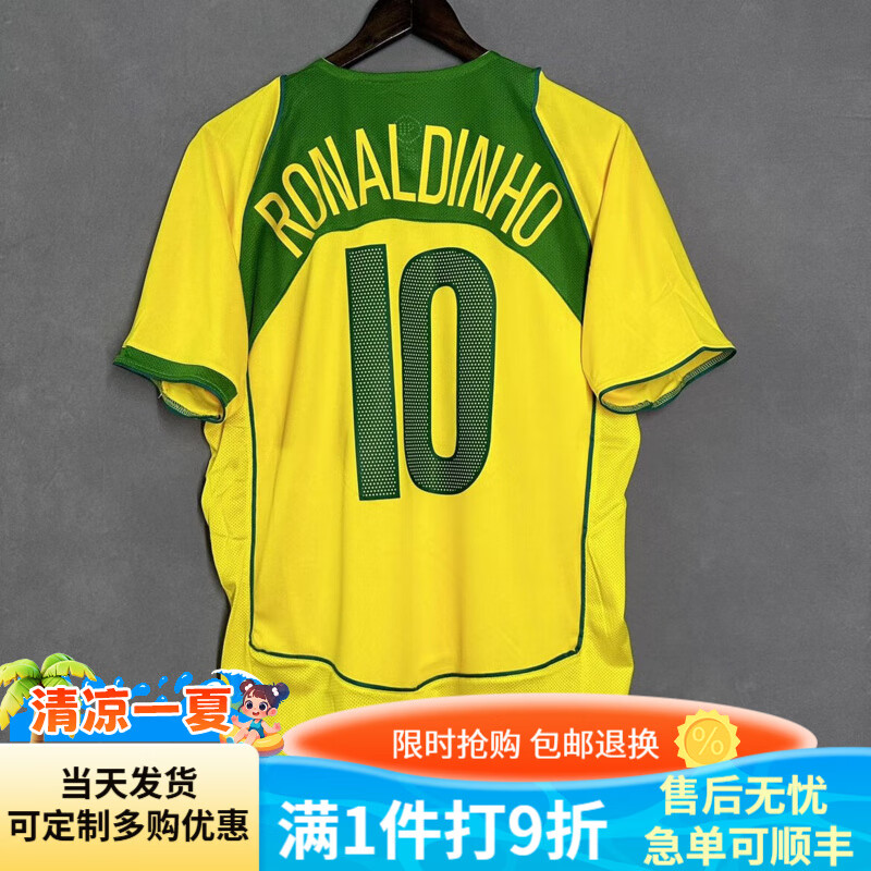 ceeniu2004巴西国家队主场小罗足球服10号罗纳尔迪尼奥复古短袖球衣