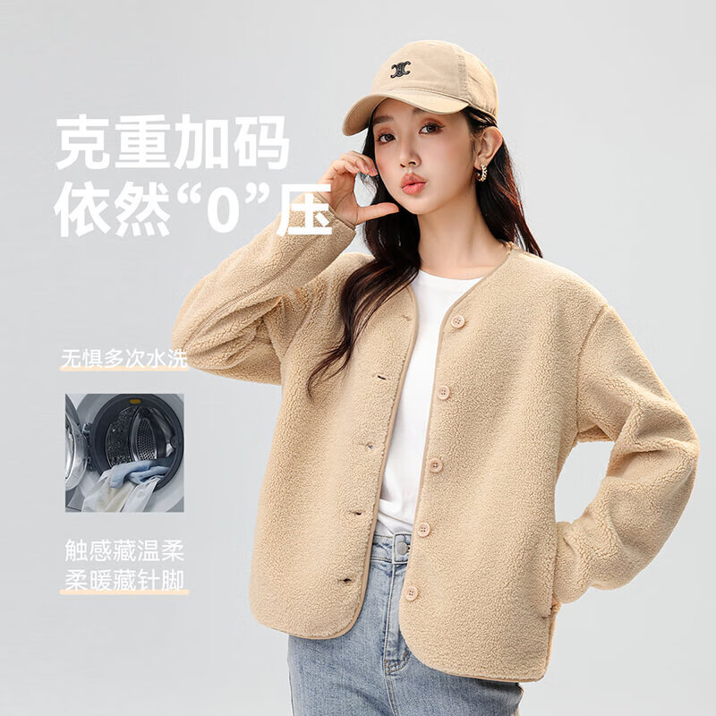 先领服饰5折巻 自营 雪中飞服饰合集 ①69.95亓 小香风双面摇粒绒外套 - 线报酷