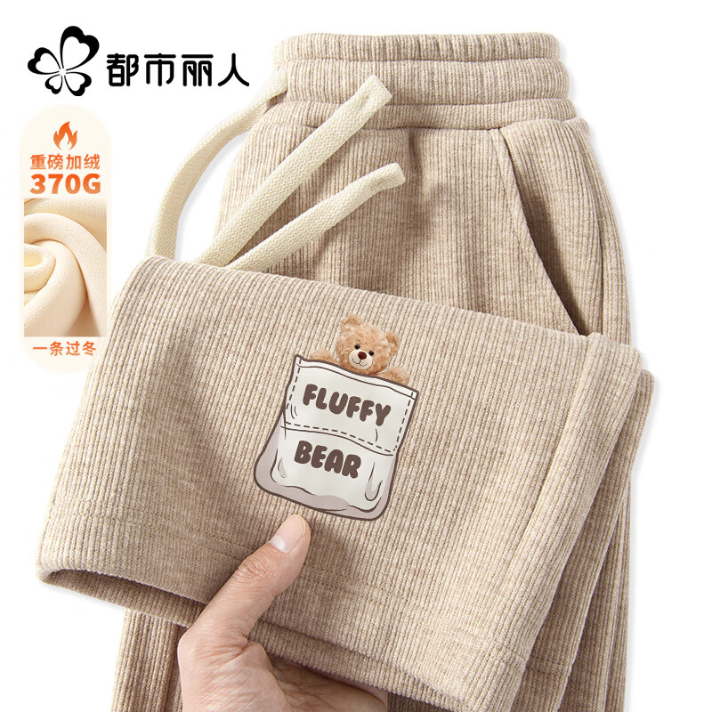 都市丽人加绒裤子女款2025年最新款冬季保暖外穿休闲运动裤仿羊绒阔腿裤女