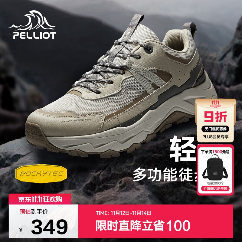伯希和（Pelliot）[轻云]户外登山运动鞋男女徒步跑鞋防滑耐磨休闲鞋11411909男黄42