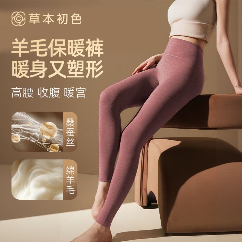 ���ڲ������ݱ���ɫ��ů��Ů��������˿��ë�����Ů�ڴ��ﶬ�����޼Ӻ���ë����߿� 159.5Ԫ��5��(��31.9Ԫ/��)