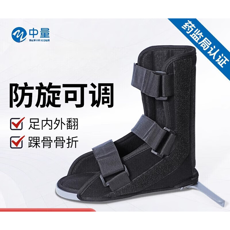 中量（zhongliang）（zhongiang）丁字鞋腳踝固定防旋鞋足下垂康復支 [不分左右]兒童專用親膚透氣 S