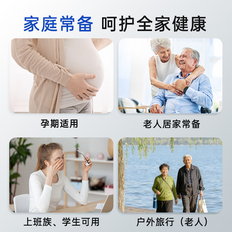 小在意便携制氧杯老人孕妇家用小型吸氧机高原反应缺氧呼吸器非配件耗材 【推荐】制氧杯+制氧剂4盒【赠鼻氧管x2条+杯带】