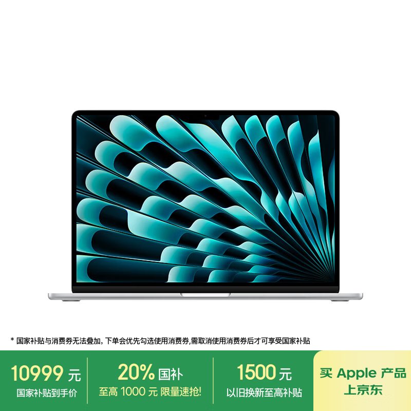 Apple/ƻ��AI�ʼǱ�/2025��MacBookAir 15Ӣ��M4(10+10��)24G 512G��ɫ����MC6J4CH/A