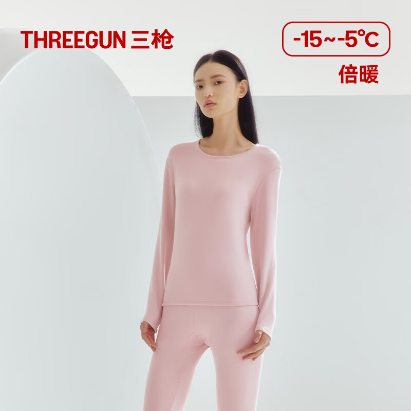 三枪保暖内衣男套装加绒加厚暖绒棉锁温秋衣秋裤女柔软亲肤高弹情侣款 【太空合作款】柔粉 女 2XL