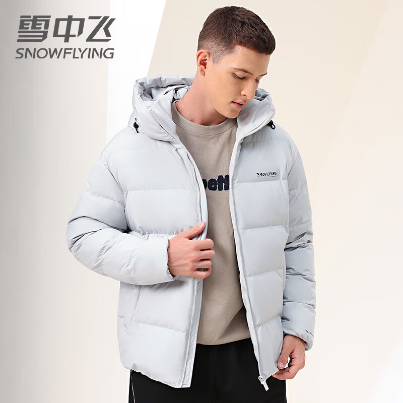 12��20�㣺ѩ�з� ��ʿ���޷� �����¿� �Ӻ������ñ����  159Ԫ����