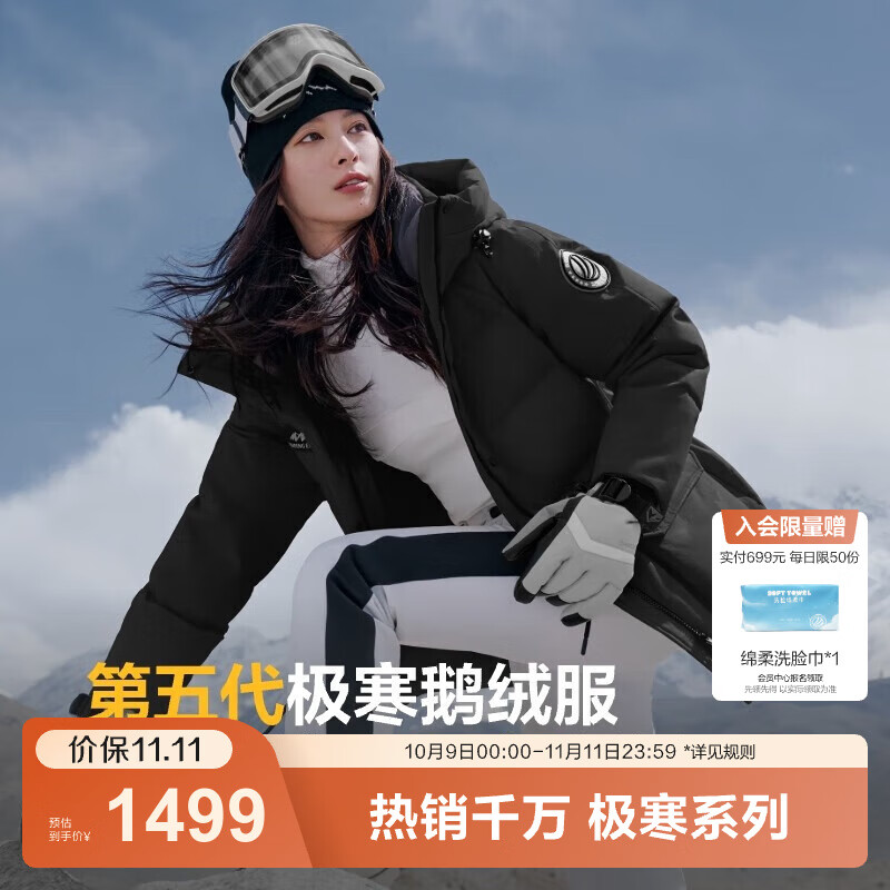 波司登（BOSIDENG）极寒羽绒服鹅绒女款中长款连帽新国标商场同款户外冬季保暖外套 【店长推荐】迷彩黑9813-24 L 170/92A 体重约130-150斤