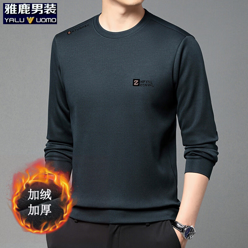 雅鹿男装加绒长袖t恤男冬季新款华夫格韩版保暖圆领休闲体恤衫男士上衣 哈青加绒 2XL (180)(建议160-175)