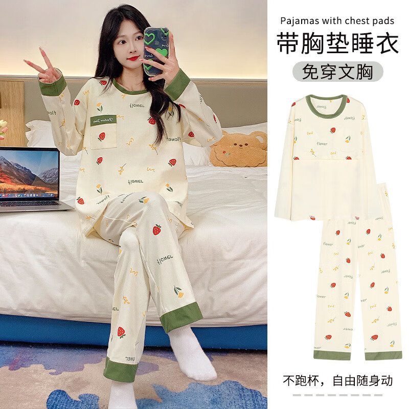 DAPHNE达芙妮【M】自带胸垫睡衣甜美女春秋季牛奶丝长袖长裤套装 XJM-2463【带胸垫】套装 XXL(130-150斤)